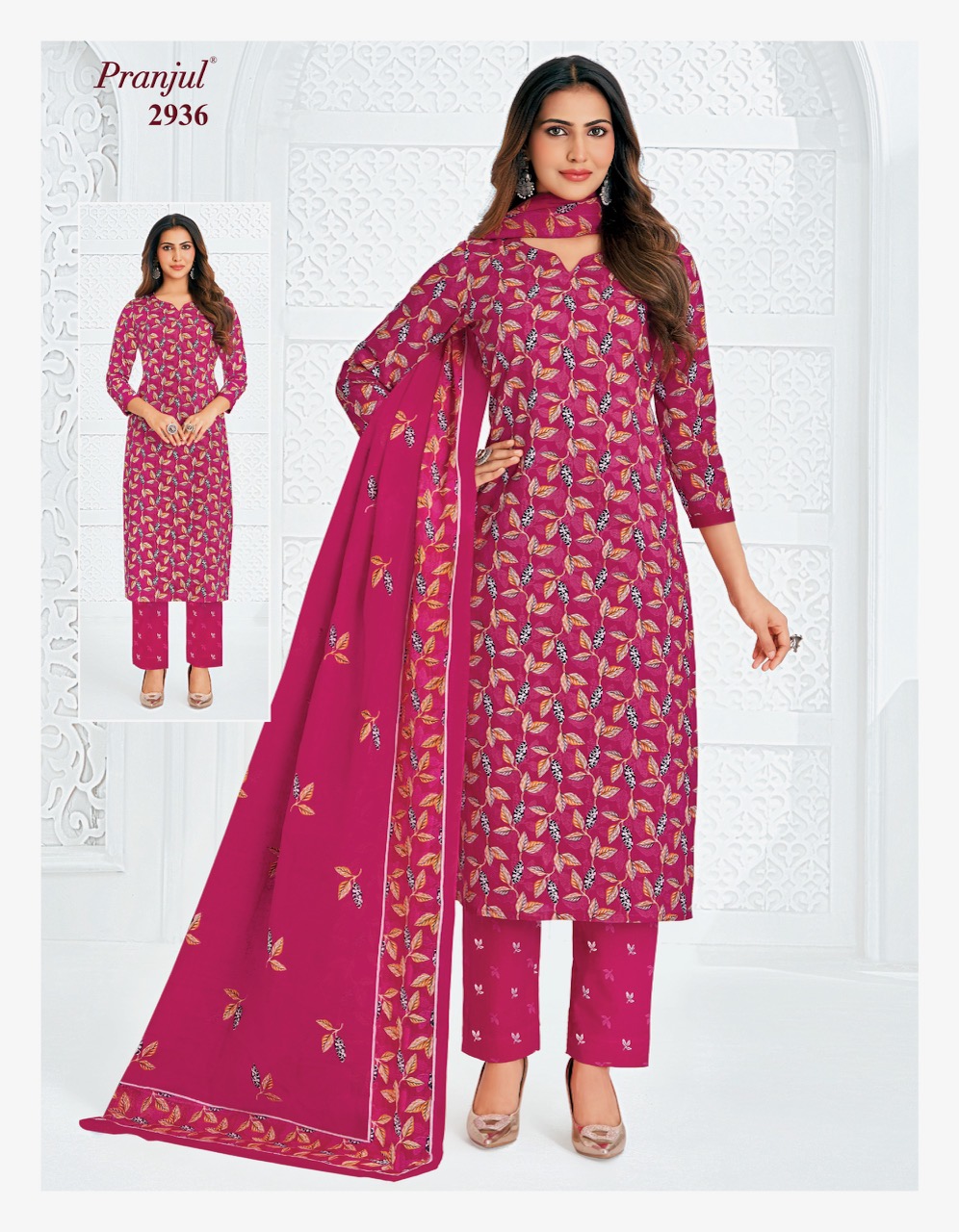 Pranjul – Priyanka Vol.29