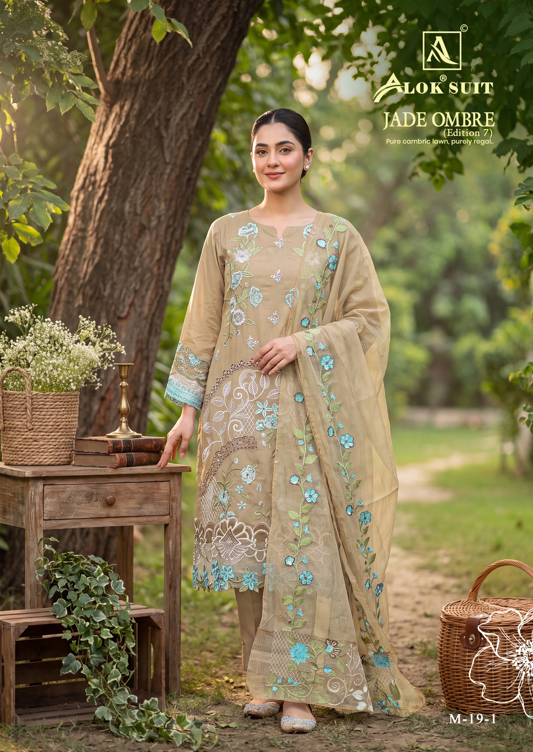 Alok Suit - Jade Ombre Vol.7 Alok Suit – Jade Ombre Vol.7
