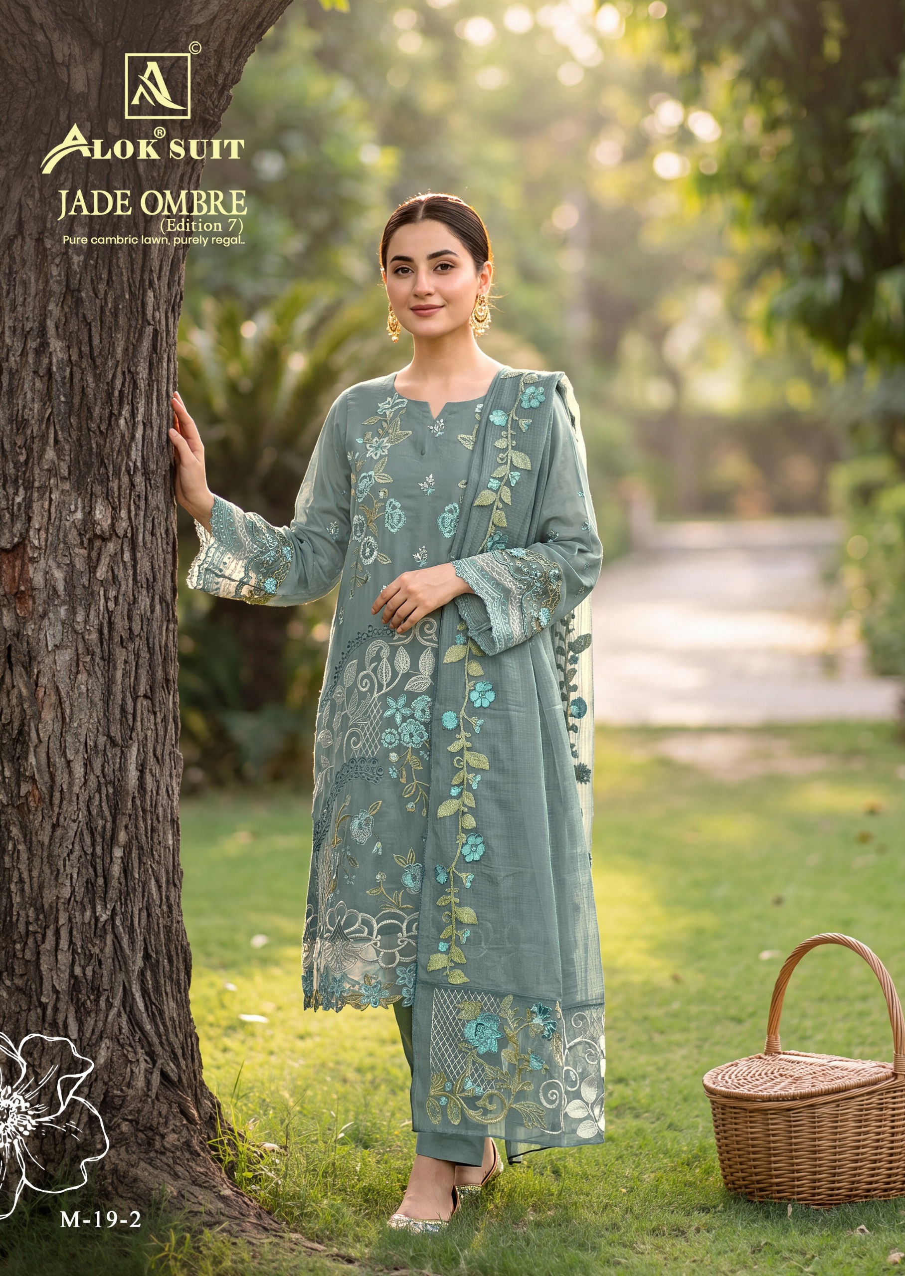 Alok Suit - Jade Ombre Vol.7 Alok Suit – Jade Ombre Vol.7
