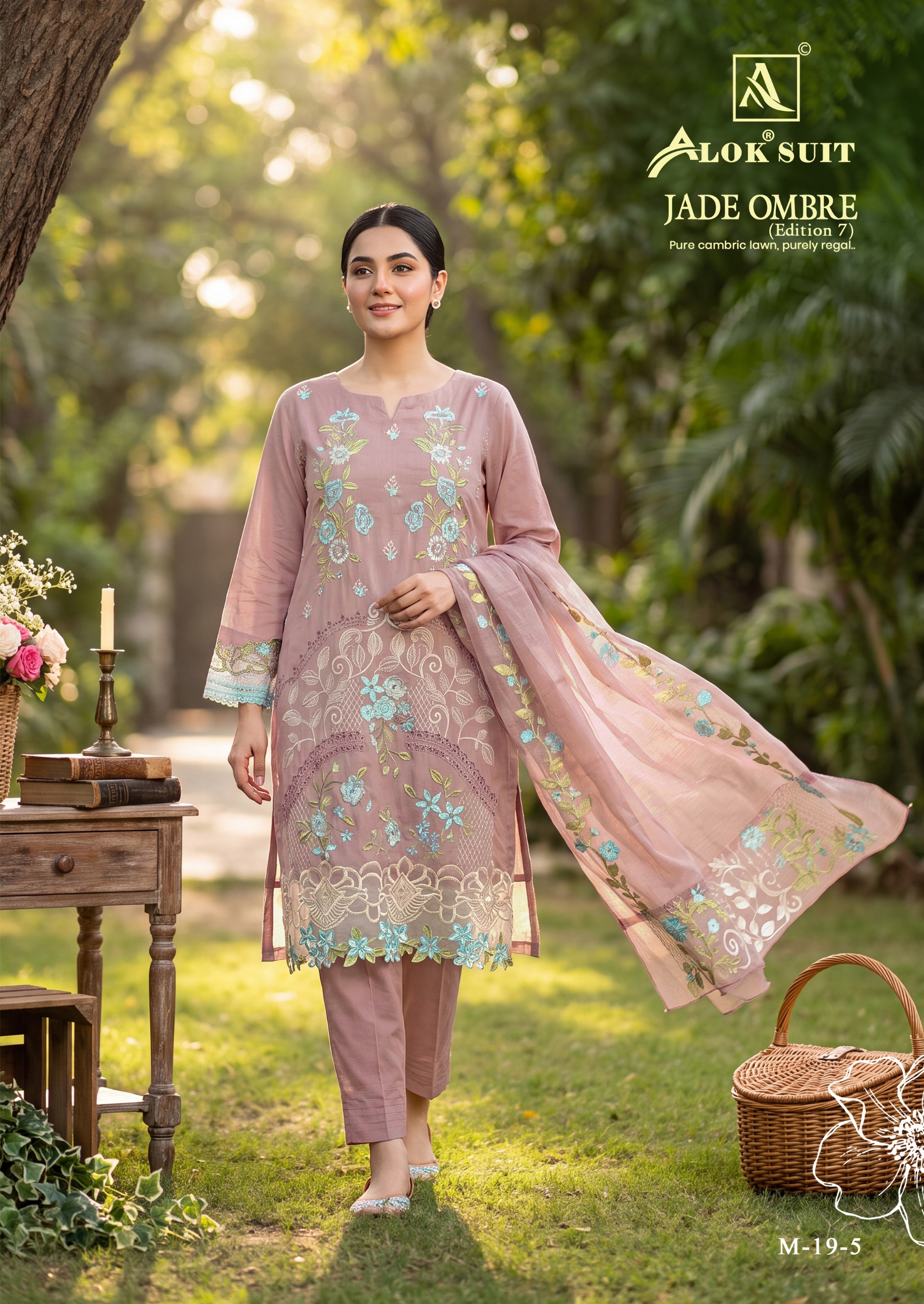 Alok Suit - Jade Ombre Vol.7 Alok Suit – Jade Ombre Vol.7
