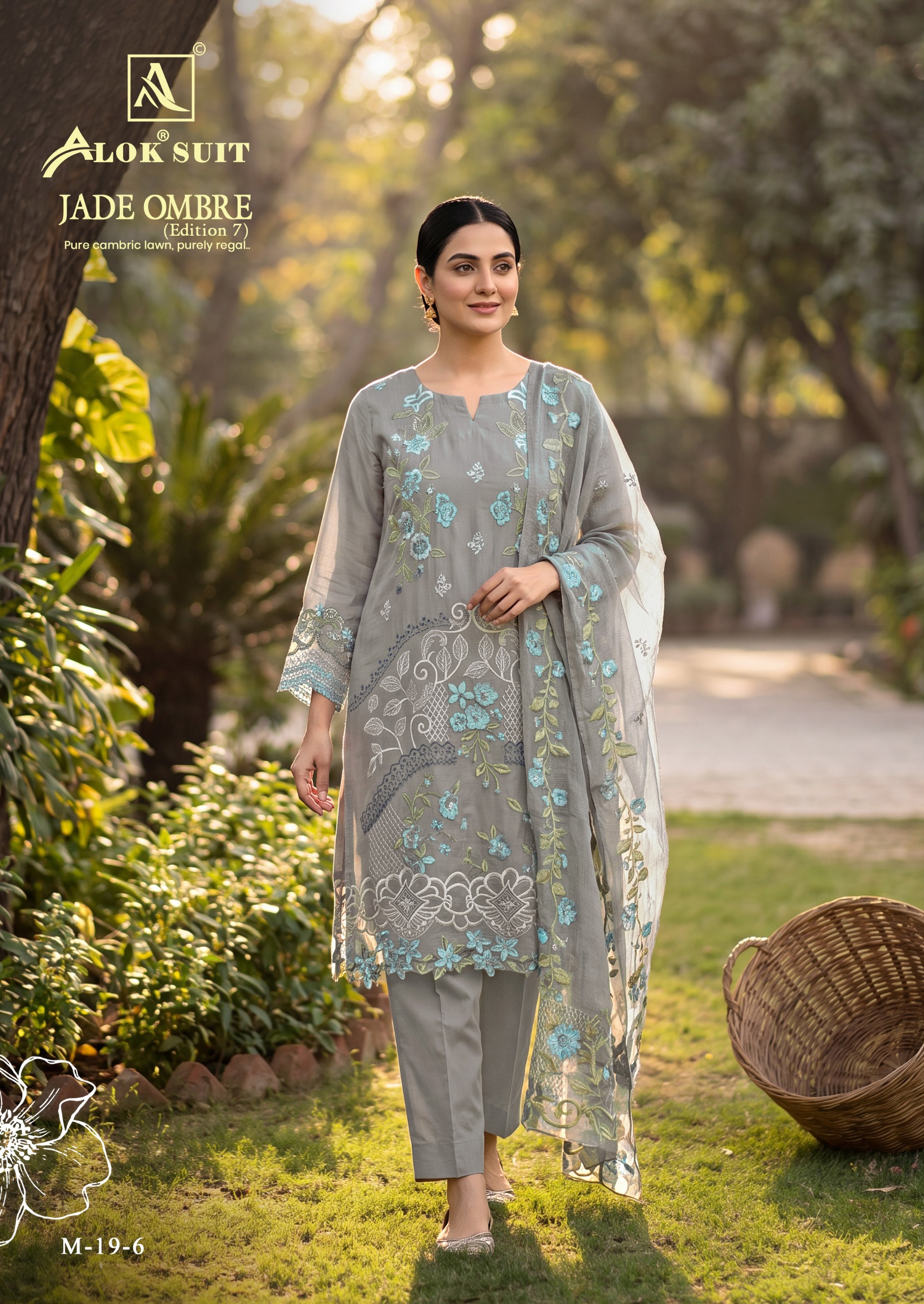 Alok Suit - Jade Ombre Vol.7 Alok Suit – Jade Ombre Vol.7