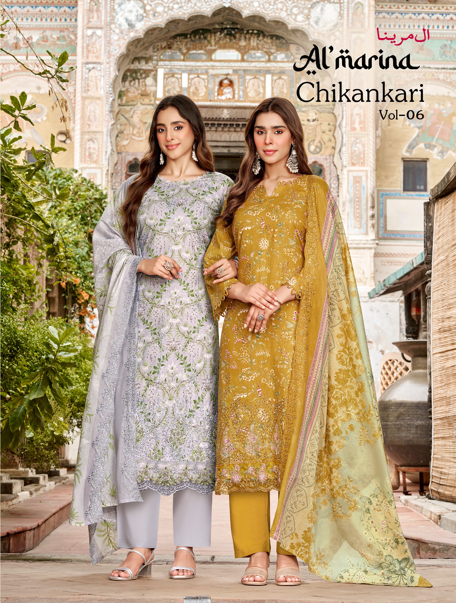 Al Marina – Chikankari V.6