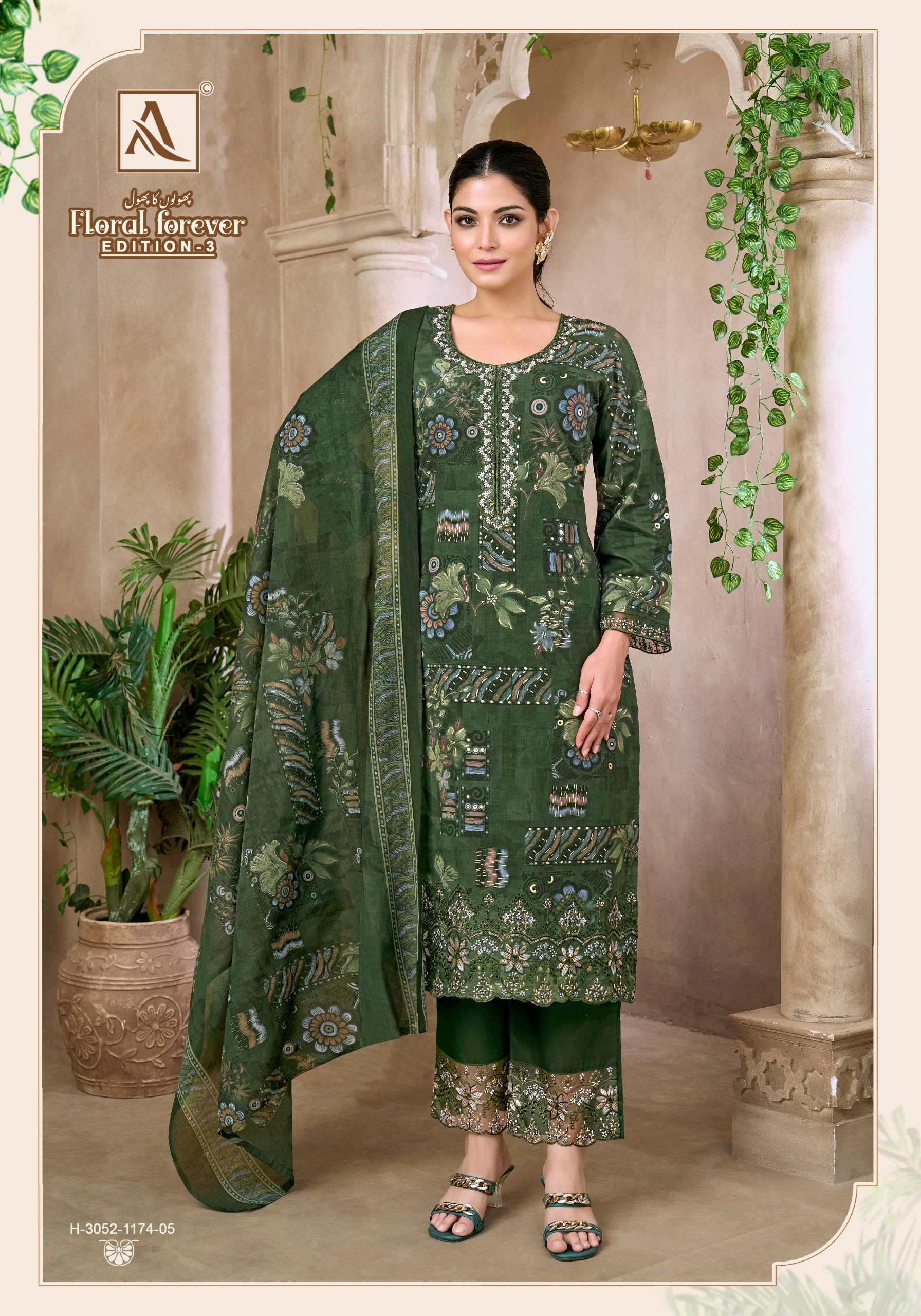 Alok Suit - Floral Forever Vol.3 Alok Suit – Floral Forever Vol.3