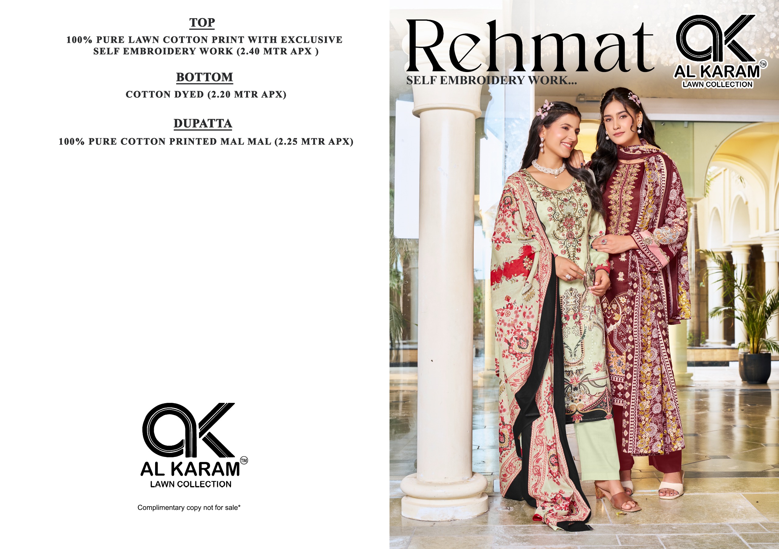 Al Karam - Rehmat Al Karam – Rehmat
