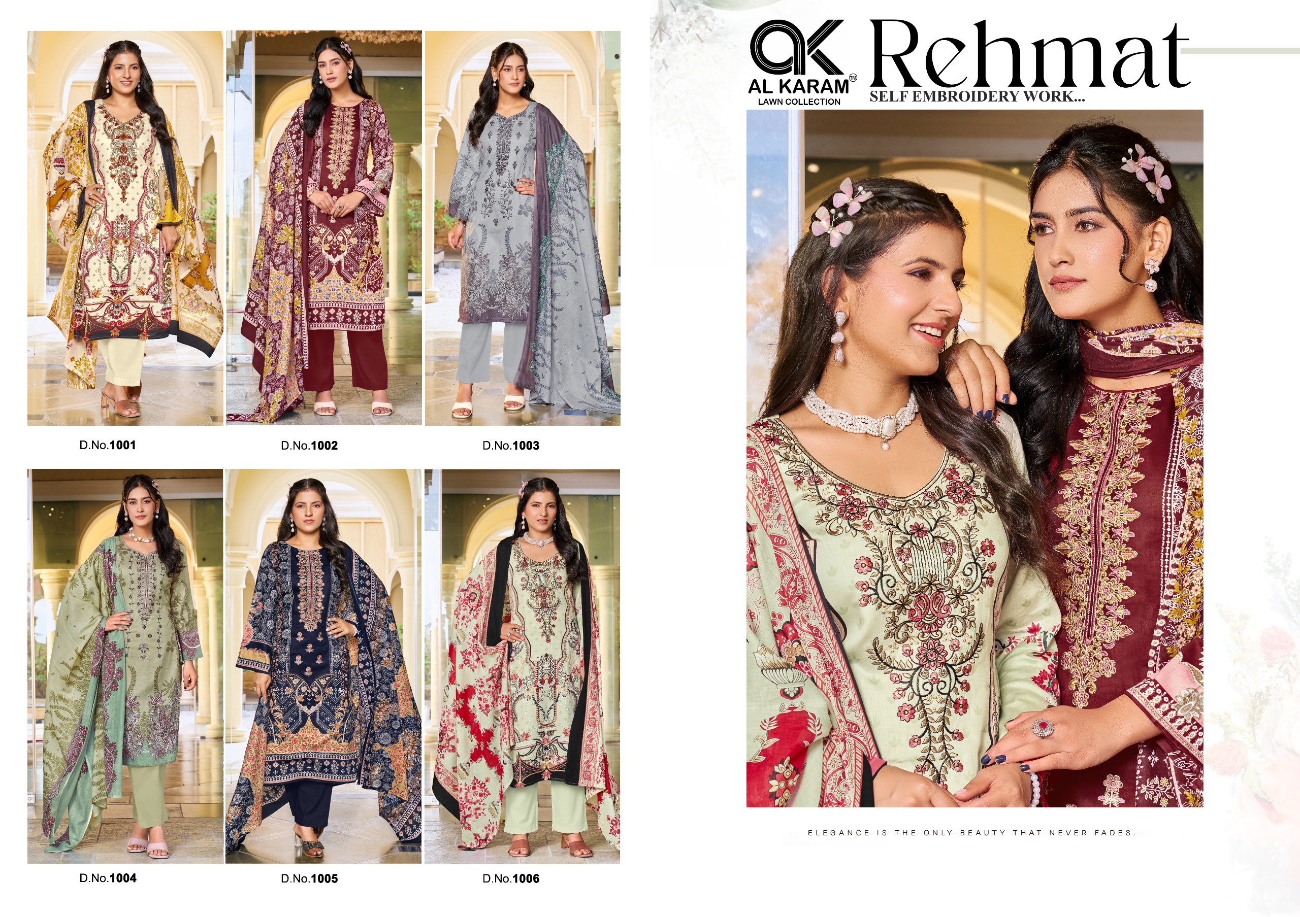 Al Karam - Rehmat Al Karam – Rehmat