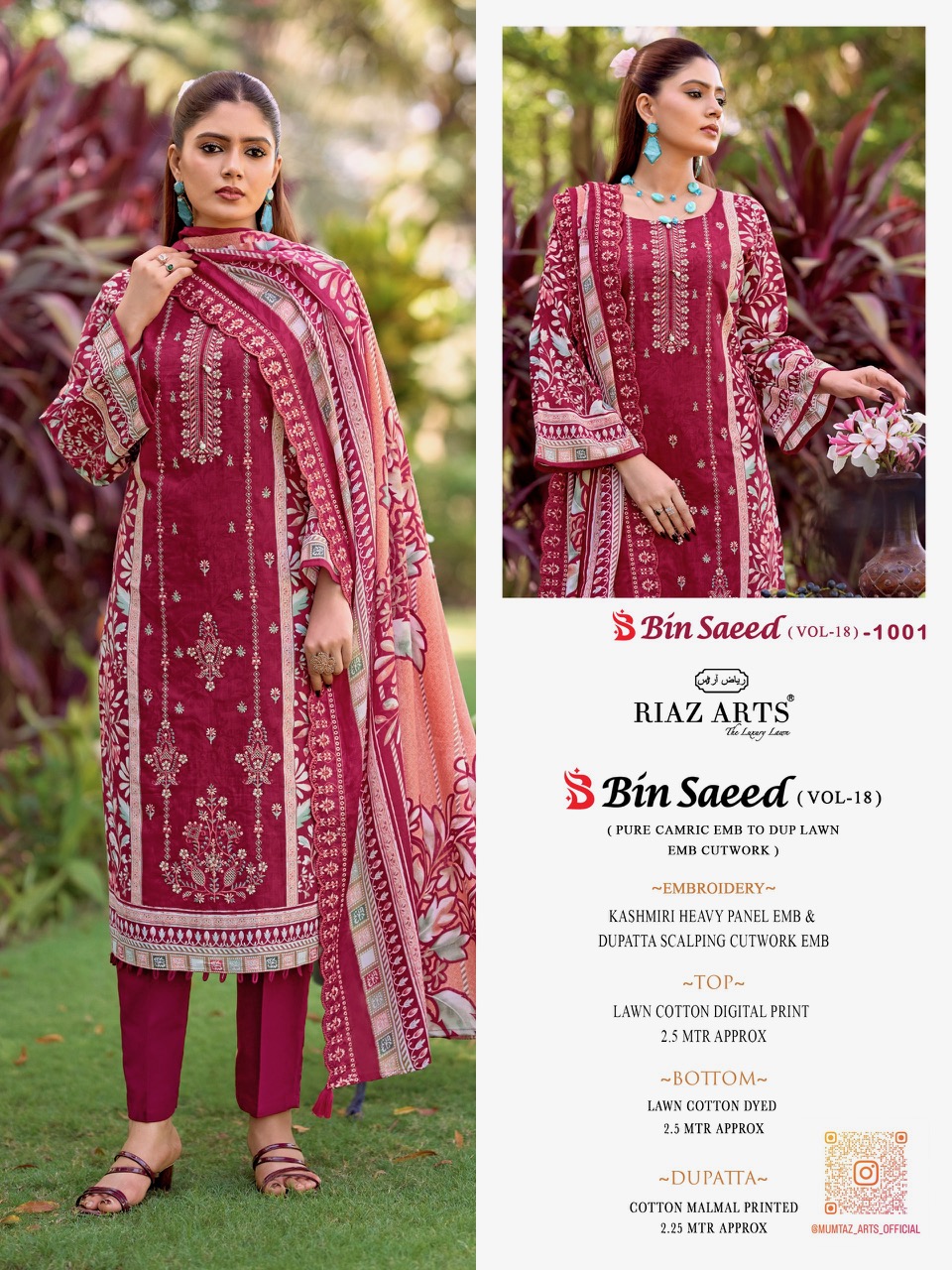 Riaz Arts - Bin Saeed 18 Riaz Arts – Bin Saeed 18