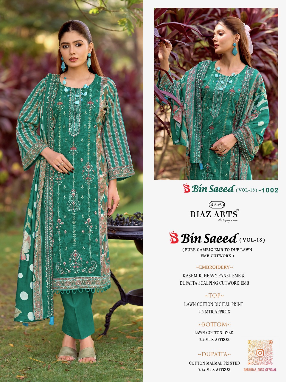 Riaz Arts - Bin Saeed 18 Riaz Arts – Bin Saeed 18