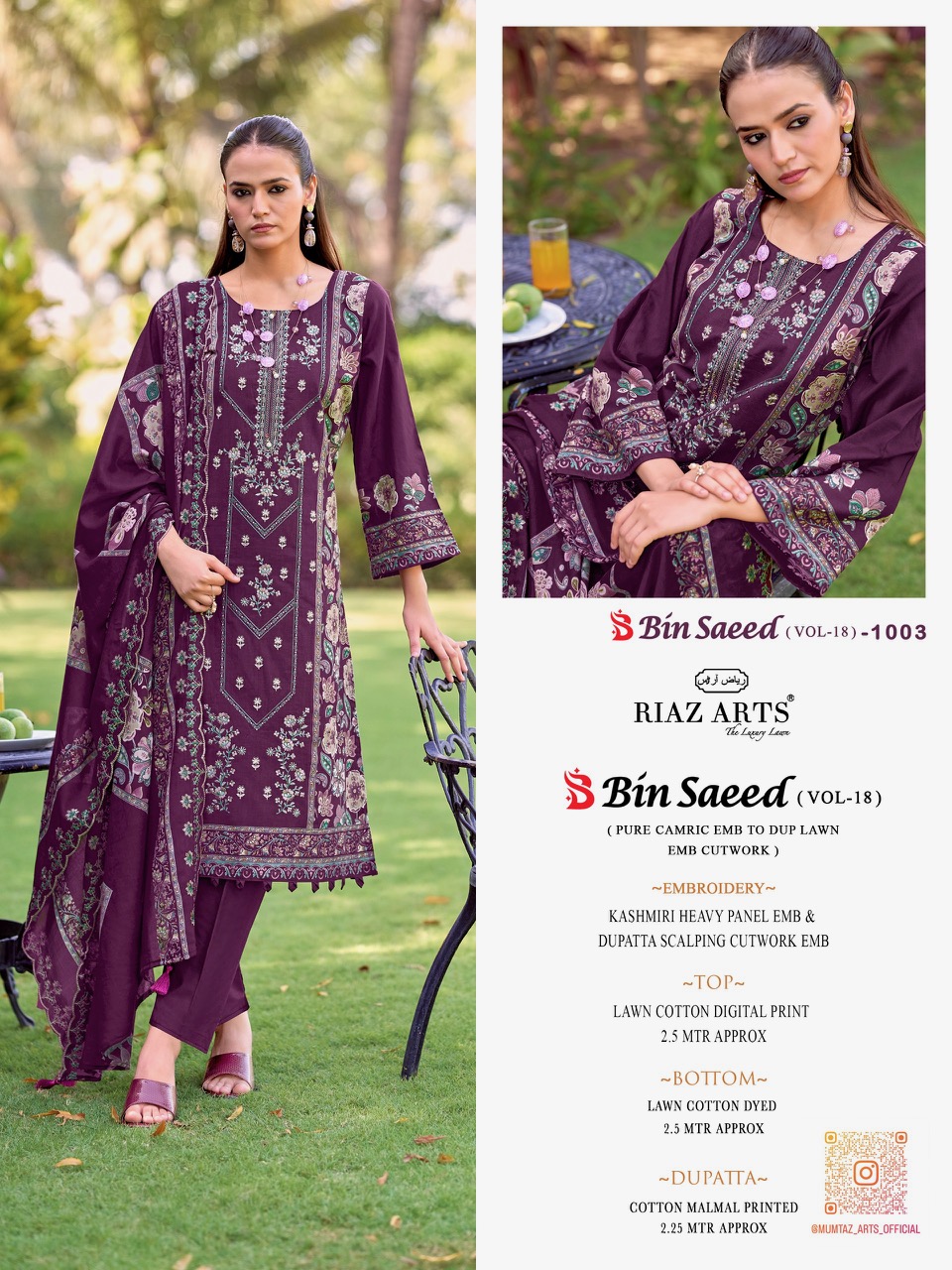 Riaz Arts - Bin Saeed 18 Riaz Arts – Bin Saeed 18