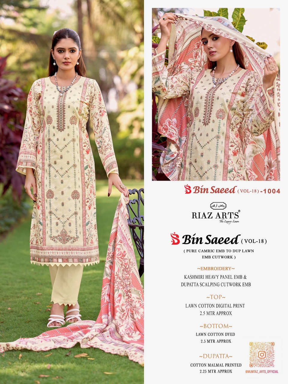 Riaz Arts - Bin Saeed 18 Riaz Arts – Bin Saeed 18