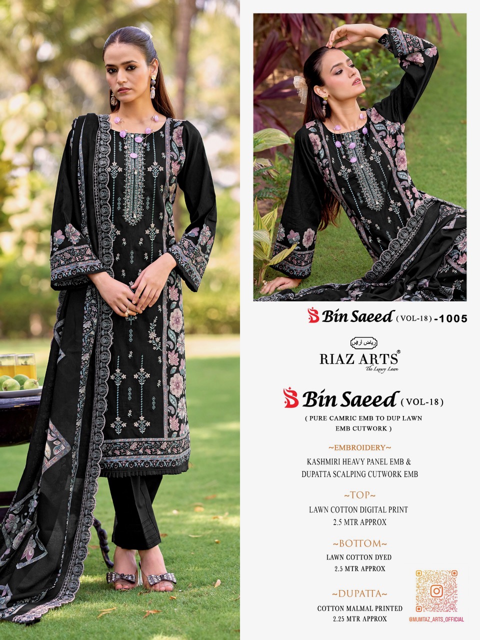 Riaz Arts - Bin Saeed 18 Riaz Arts – Bin Saeed 18