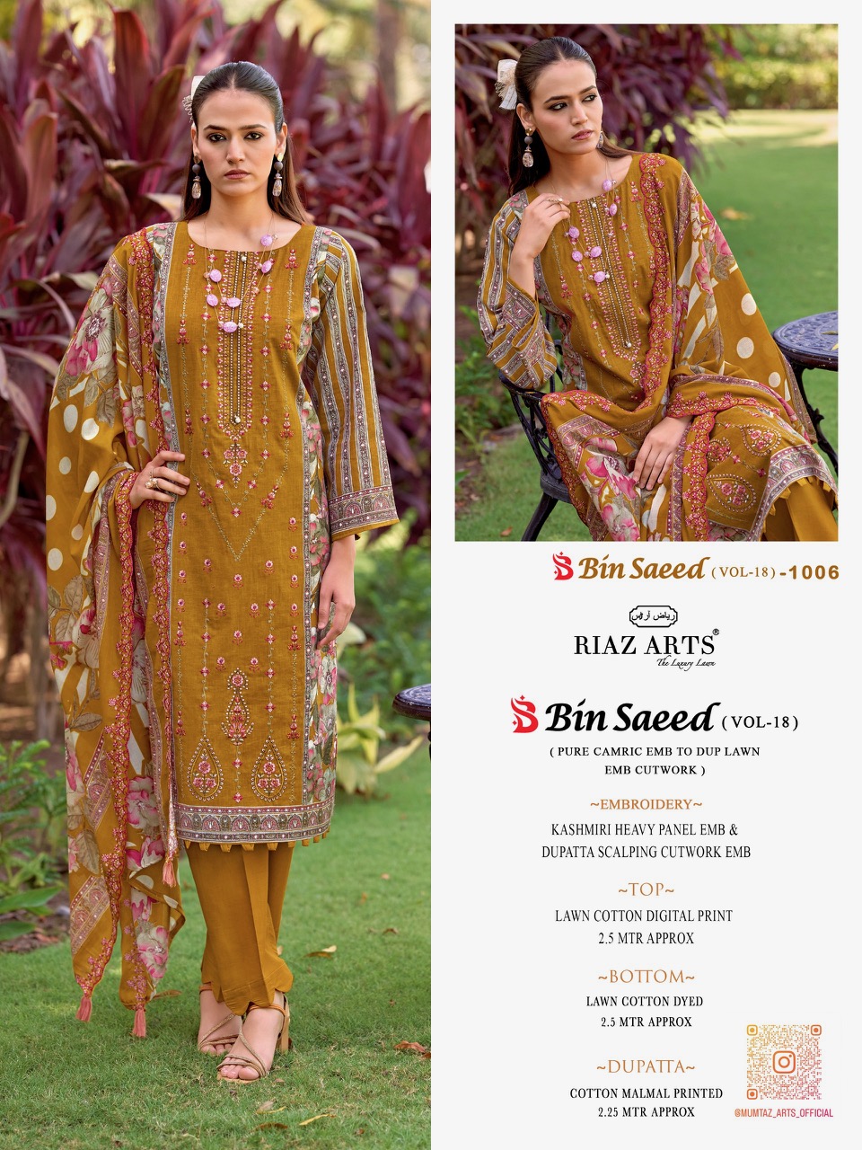 Riaz Arts - Bin Saeed 18 Riaz Arts – Bin Saeed 18