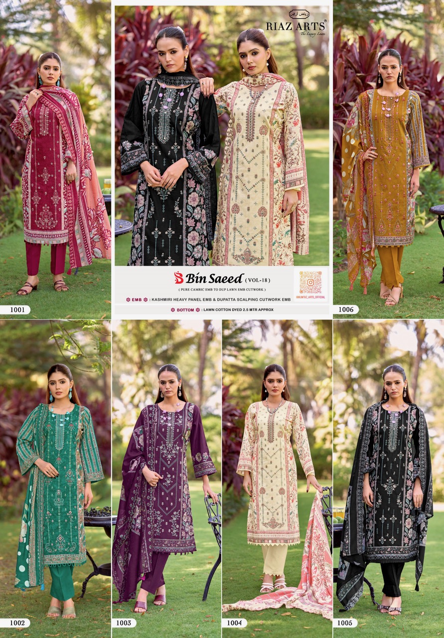Riaz Arts - Bin Saeed 18 Riaz Arts – Bin Saeed 18