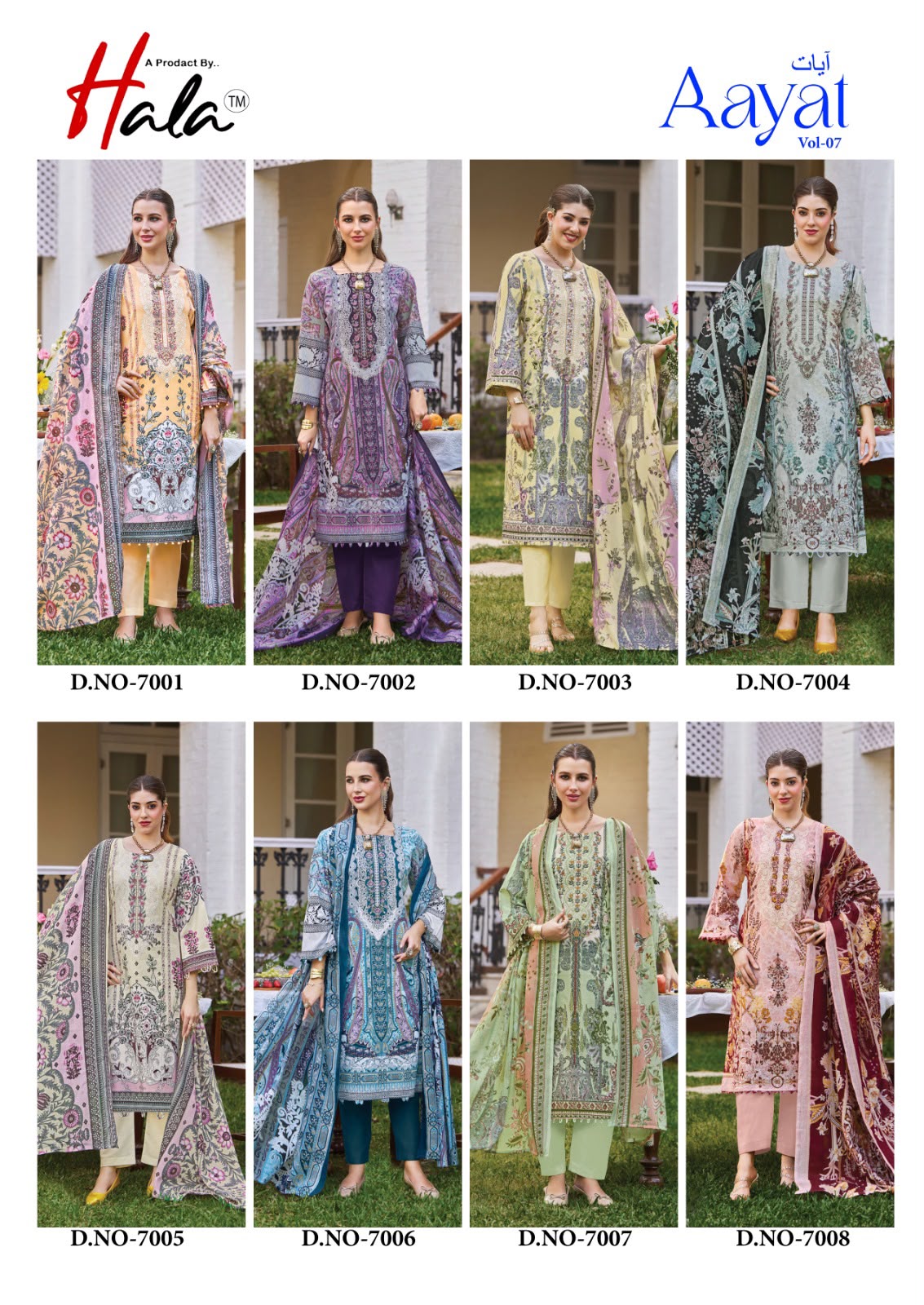 Hala – Aayat Vol.6