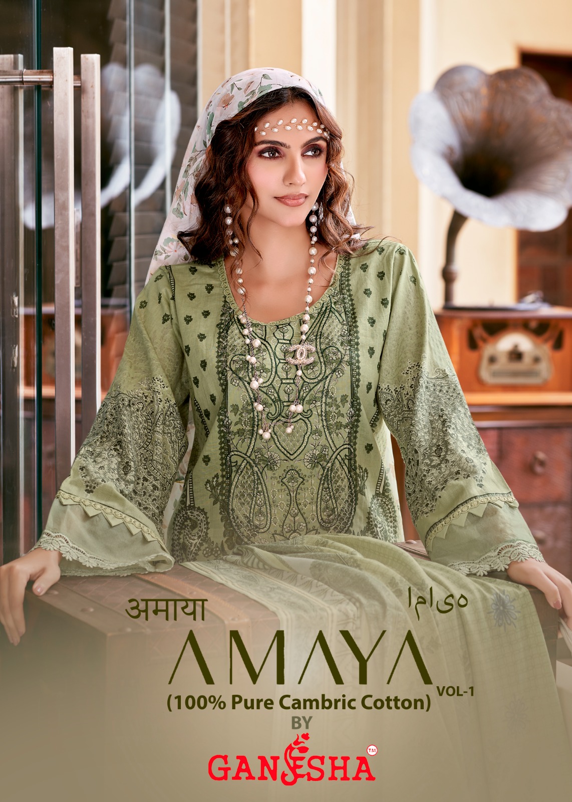 Ganesha – Amaya Vol.1