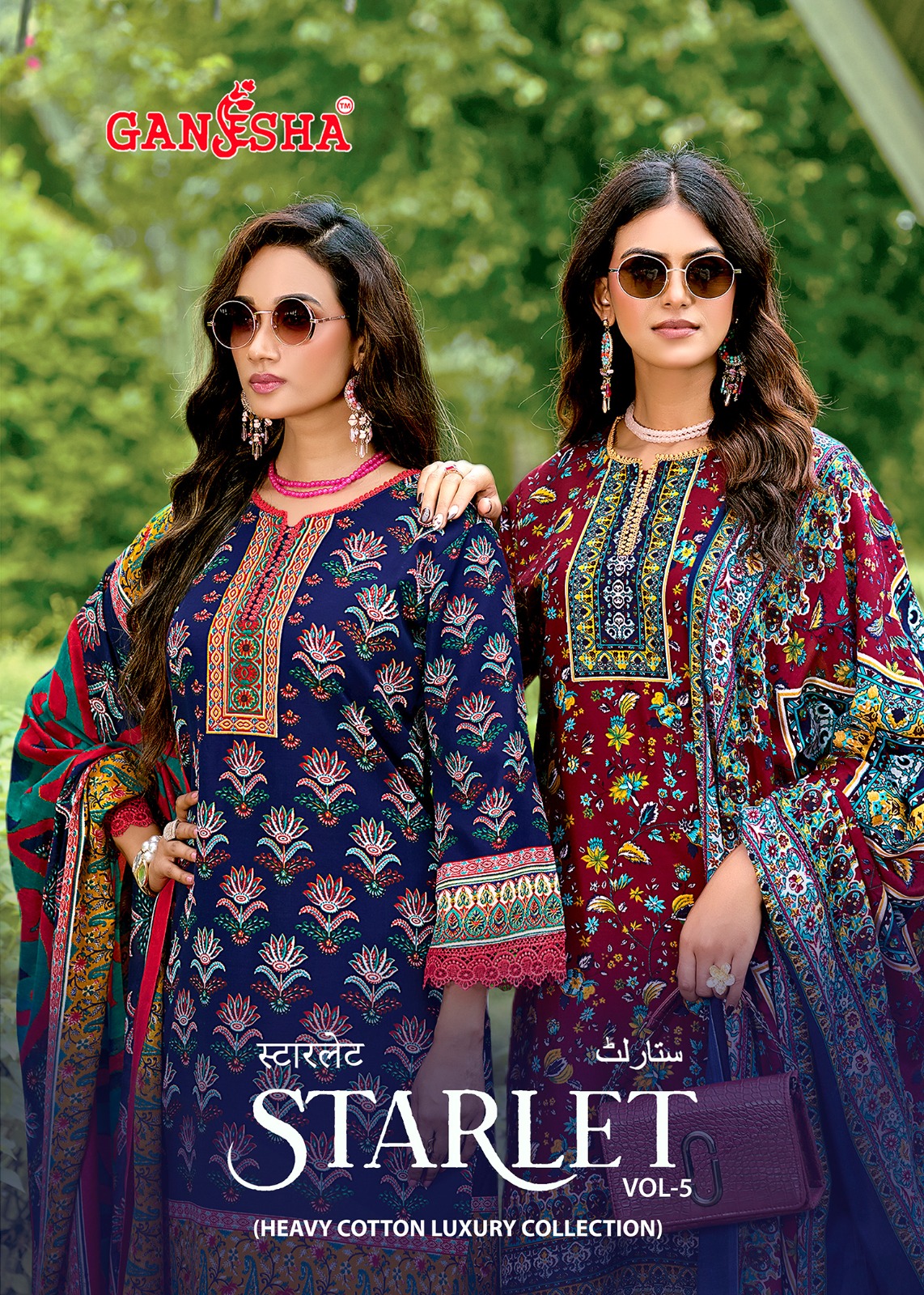 Ganesha - Starlet Vol.1 Ganesha – Starlet Vol.1 Salwar Suit Wholesale Catalog Casual Wear