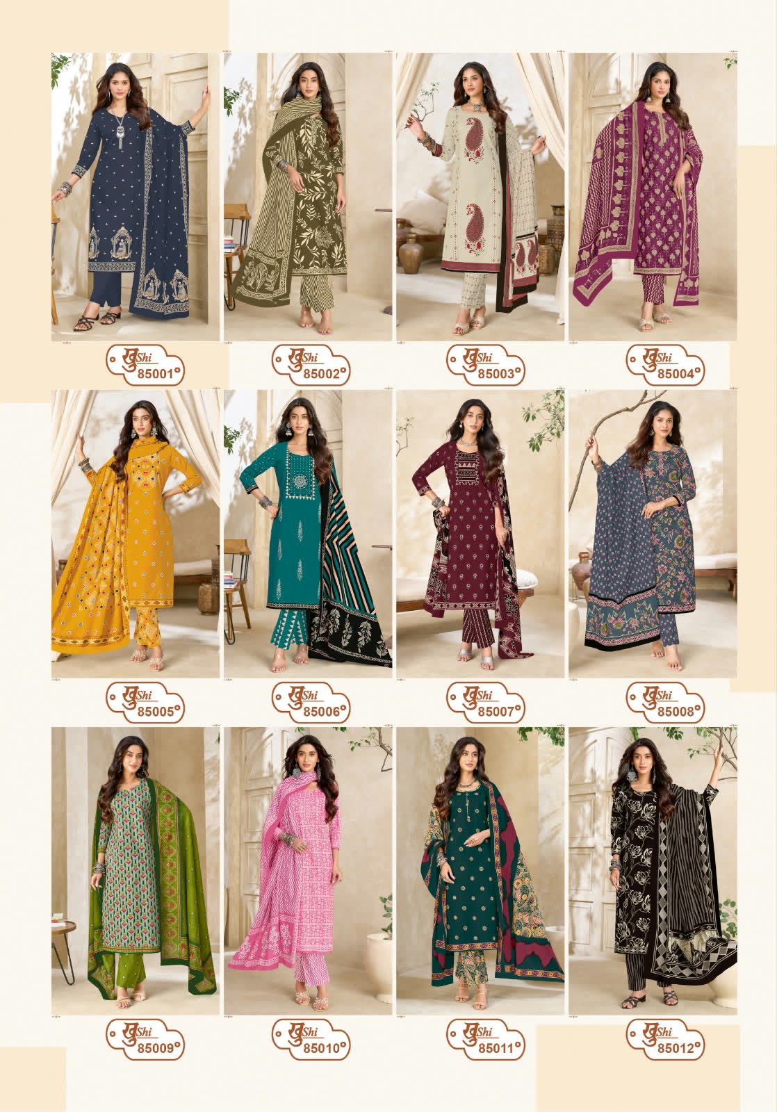 Mayur Creation - Khushi Vol.85 Mayur Creation – Khushi Vol.85