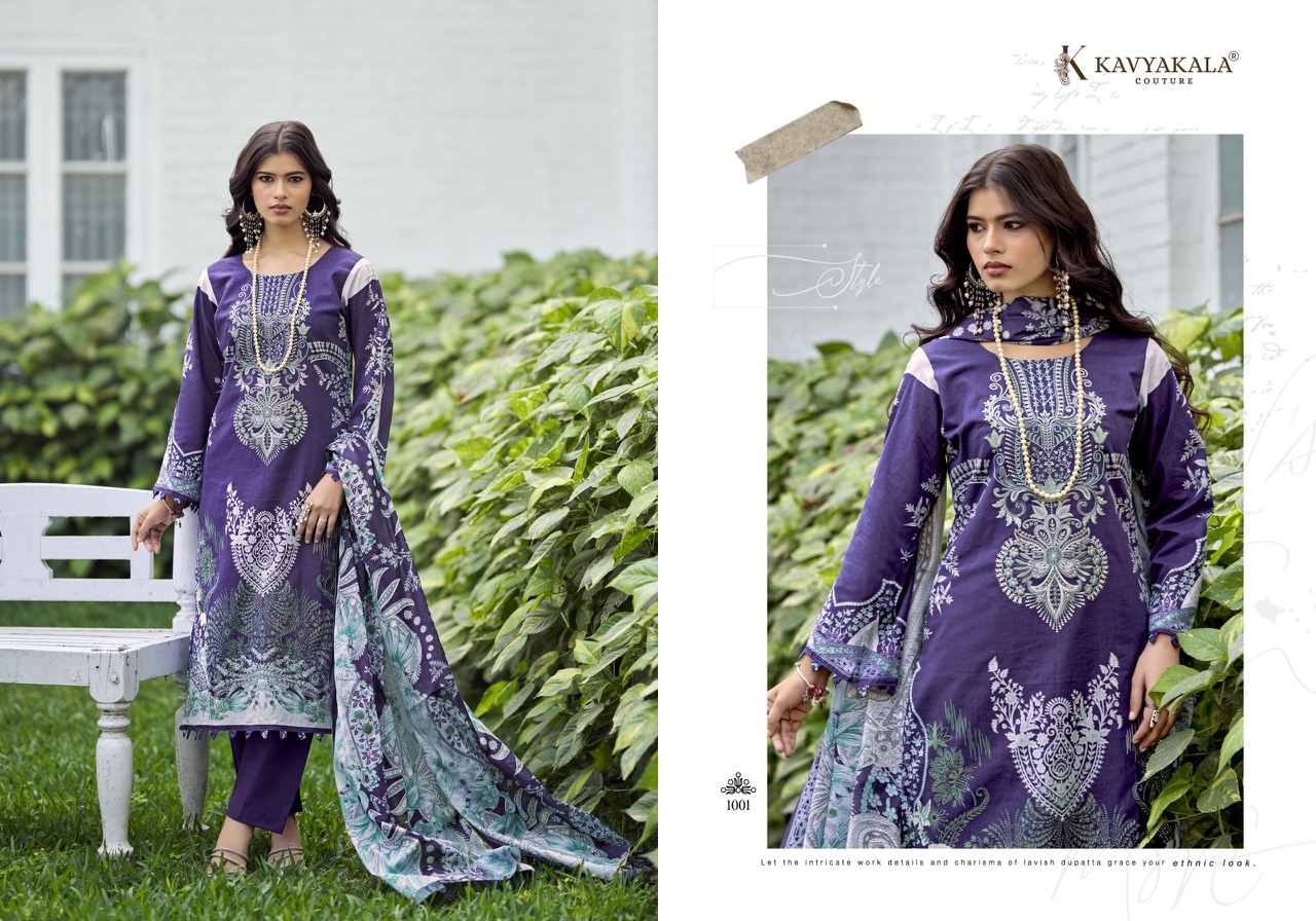 Kavya Kala – Rihana Vol.14