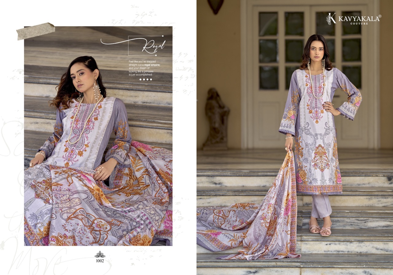 Kavya Kala – Rihana Vol.14