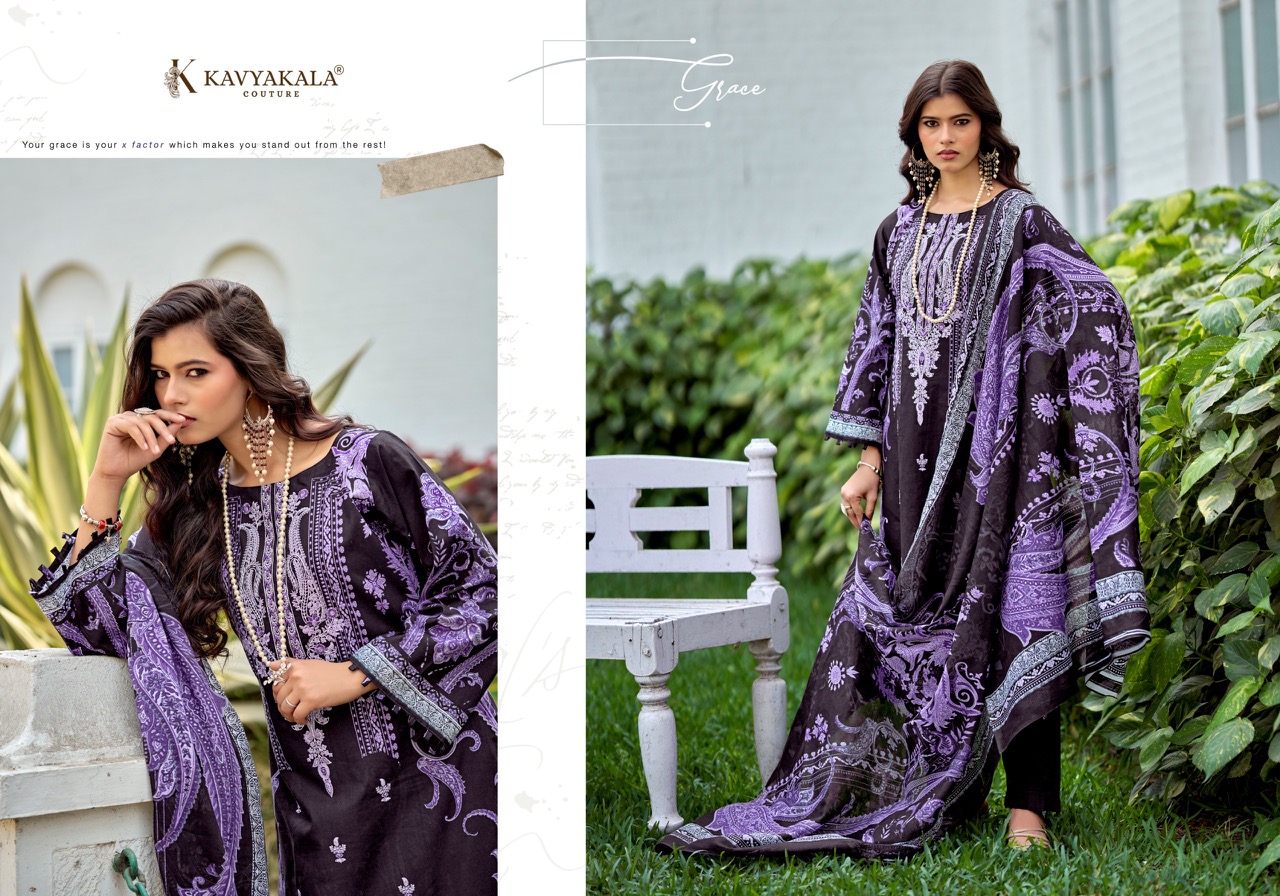 Kavya Kala – Rihana Vol.14