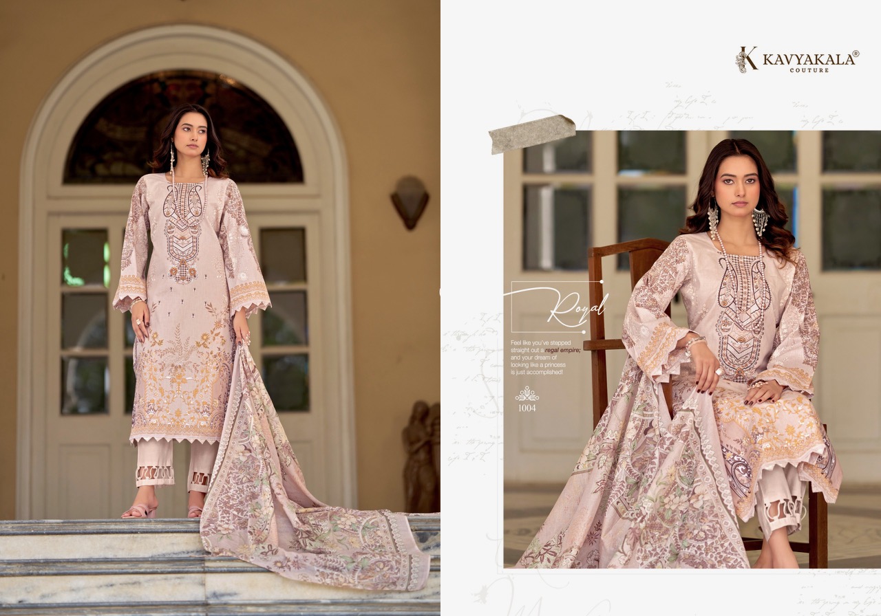 Kavya Kala – Rihana Vol.14