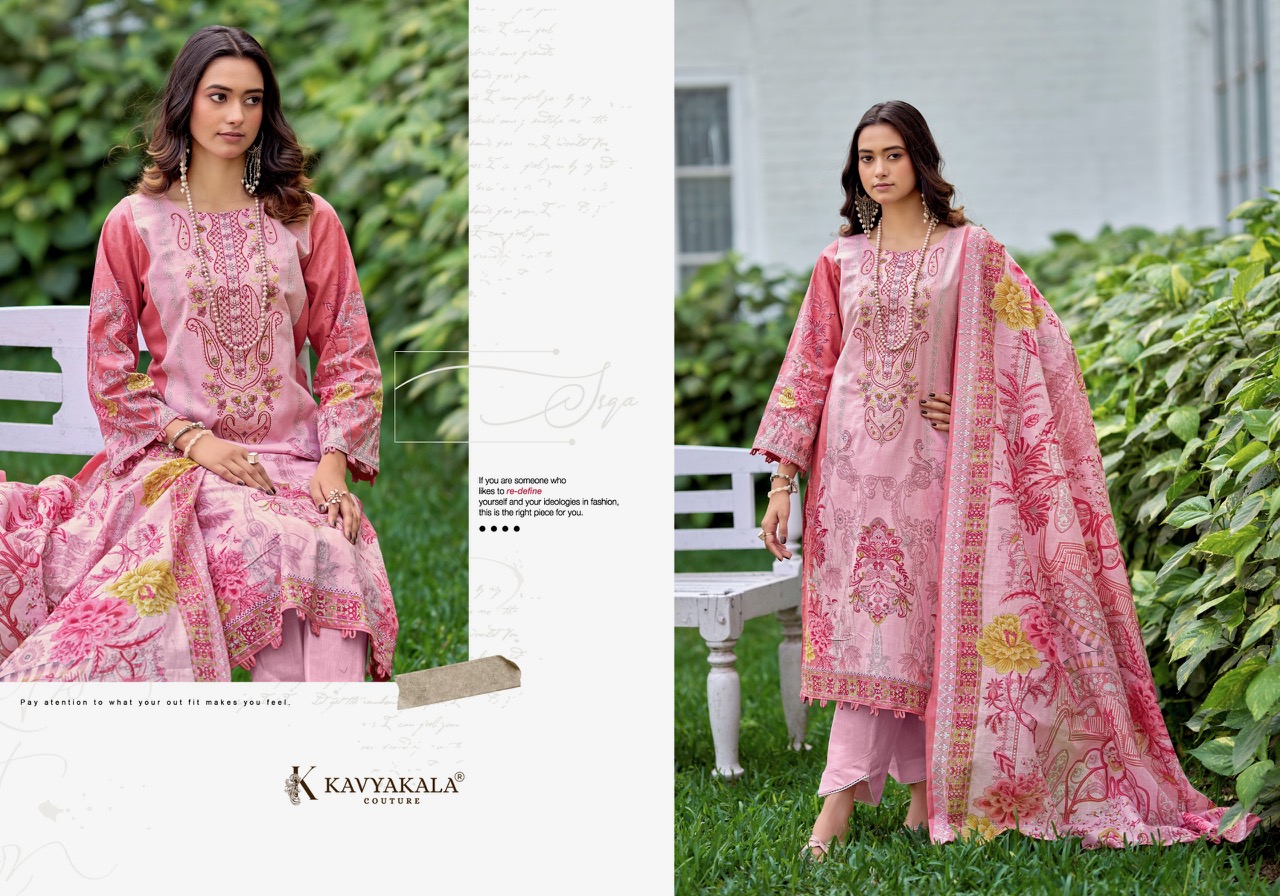 Kavya Kala – Rihana Vol.14