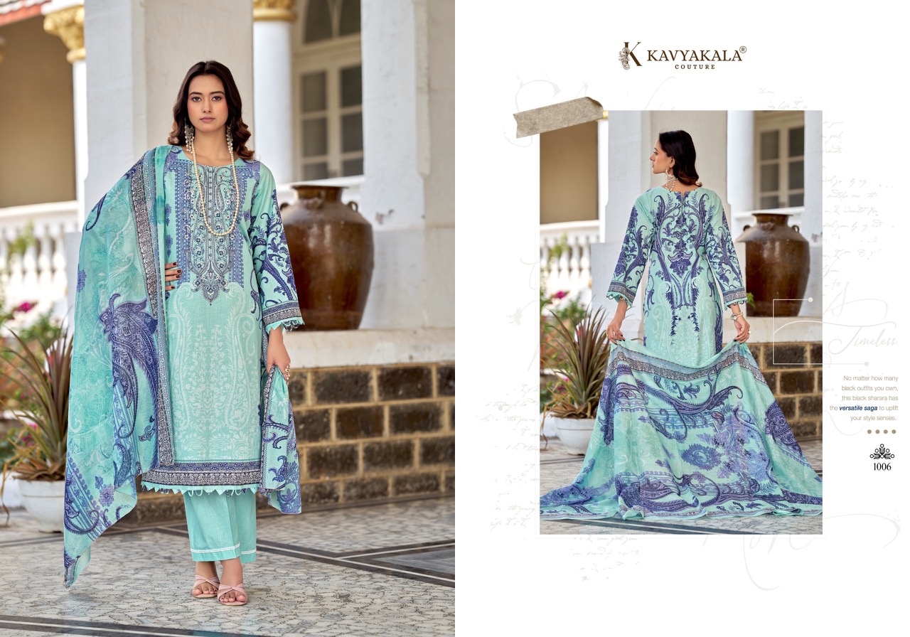 Kavya Kala – Rihana Vol.14
