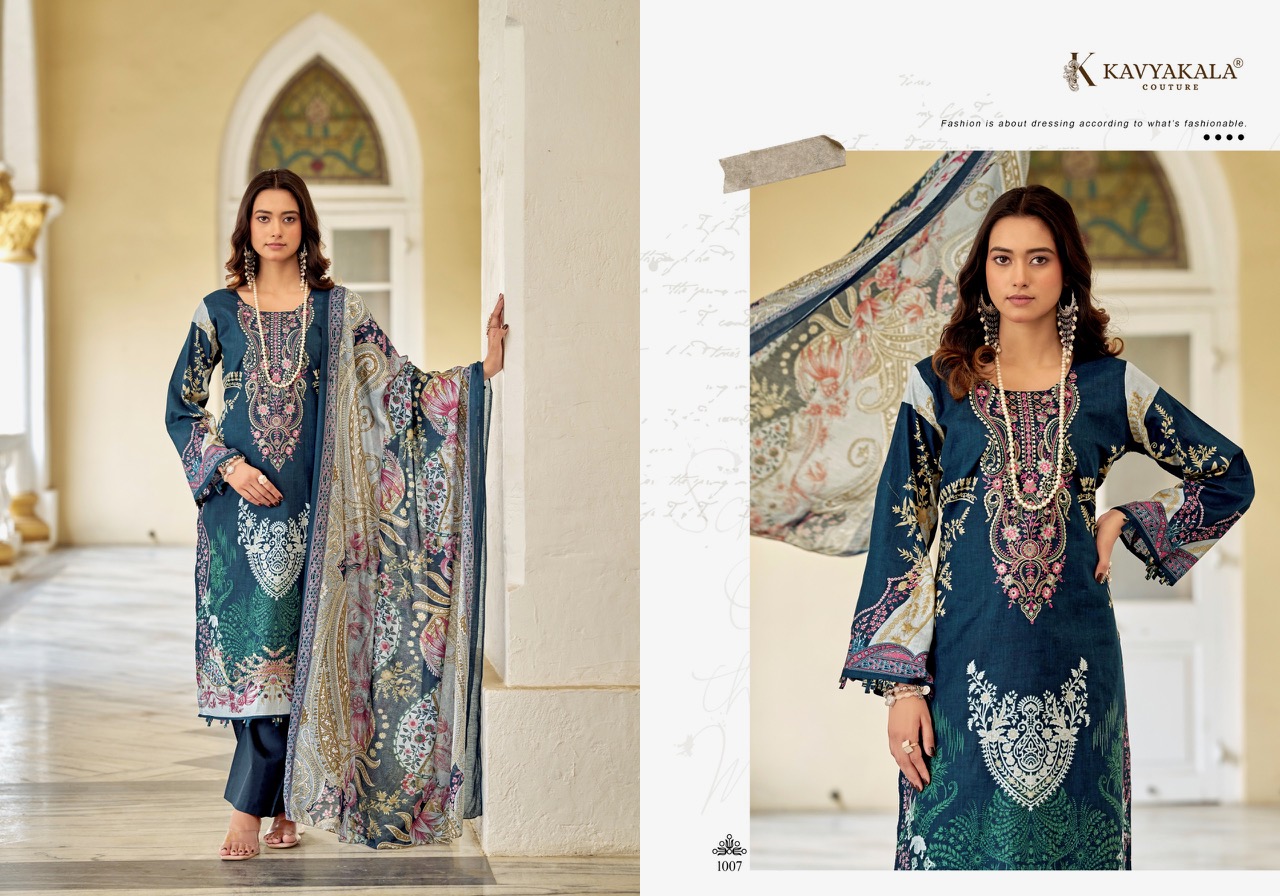 Kavya Kala – Rihana Vol.14