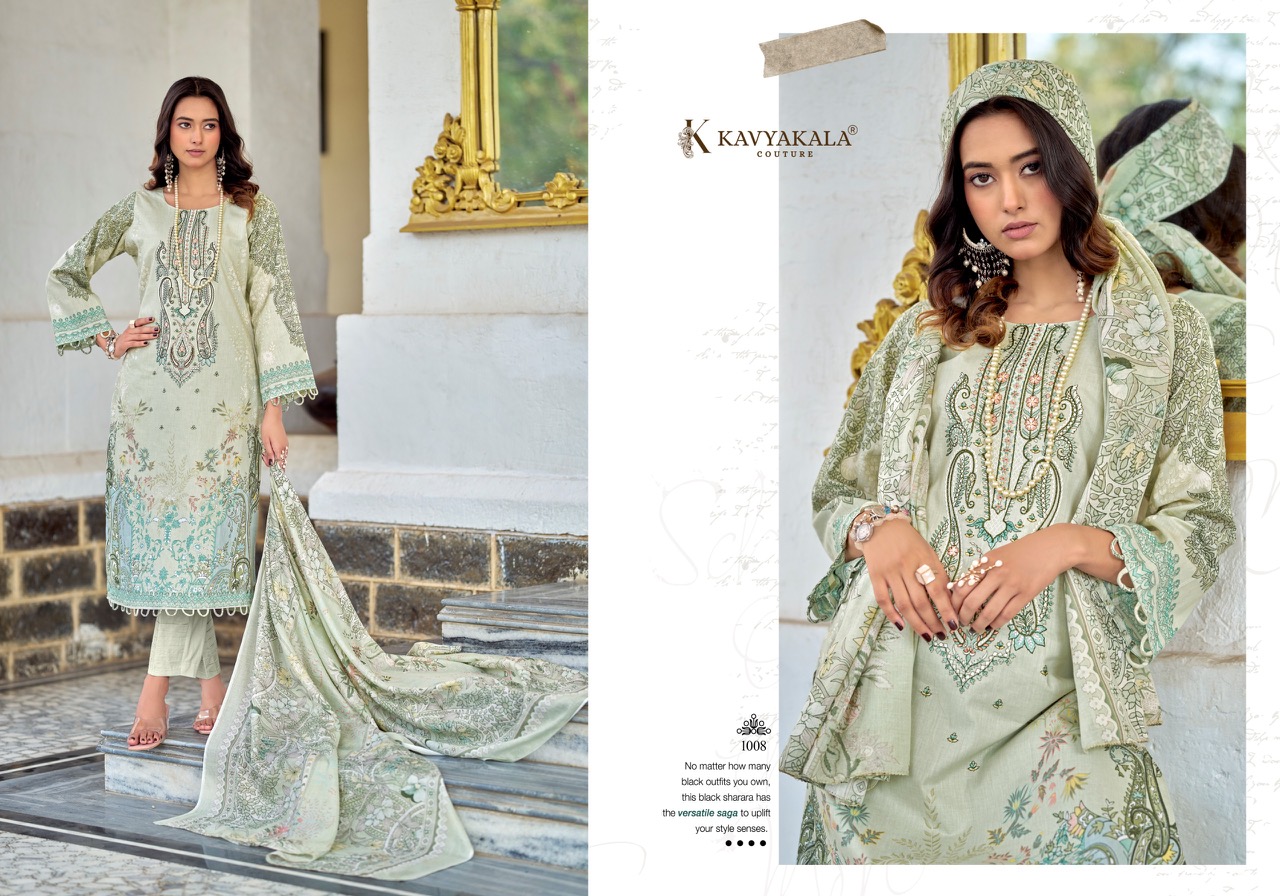 Kavya Kala – Rihana Vol.14