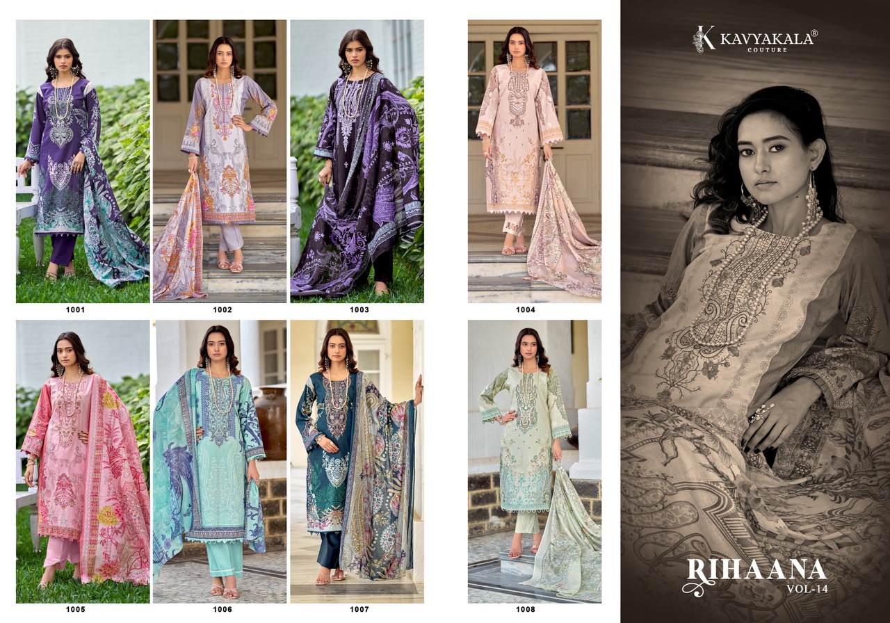 Kavya Kala – Rihana Vol.14