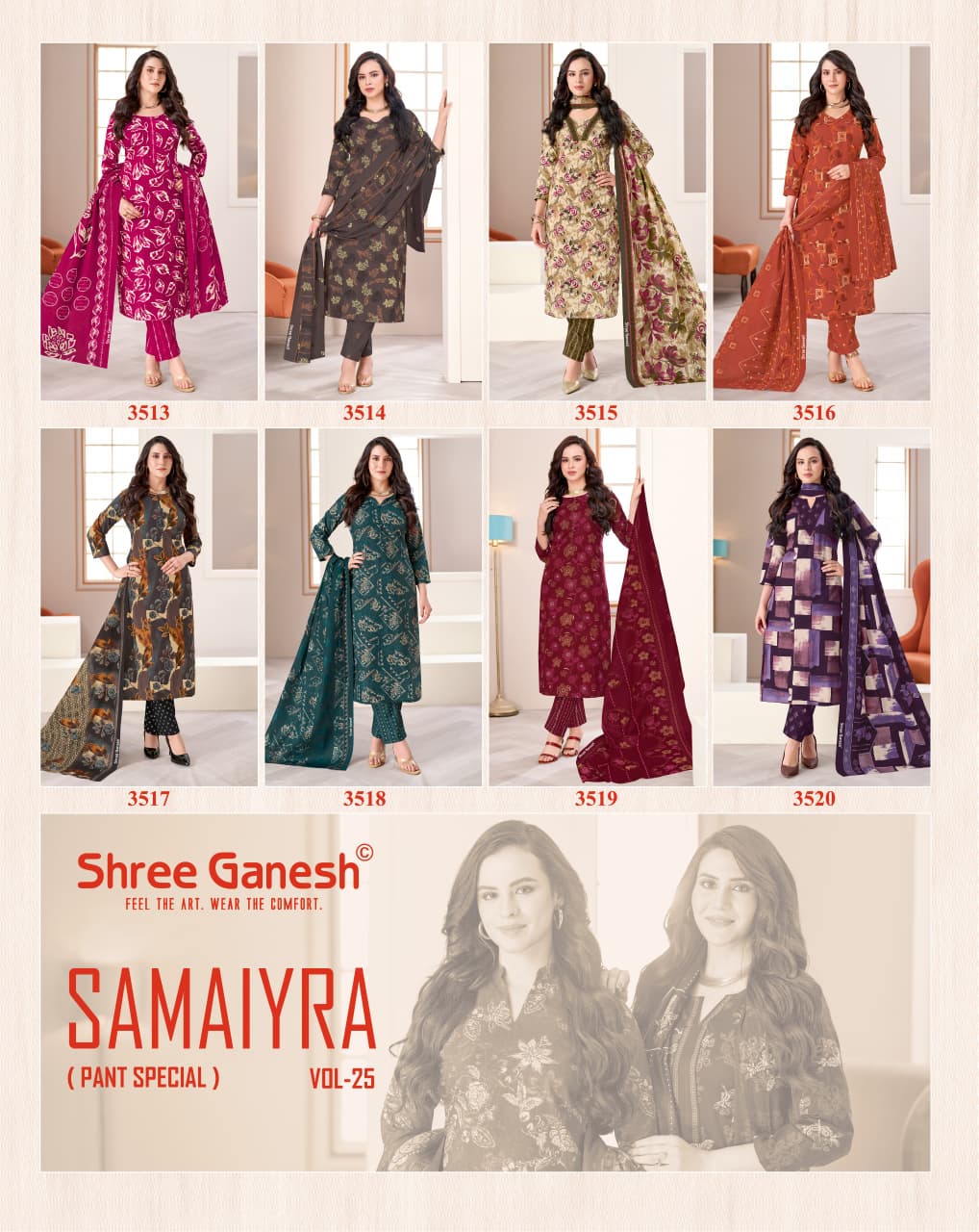 Shree Ganesh – Samaiyra Vol.25