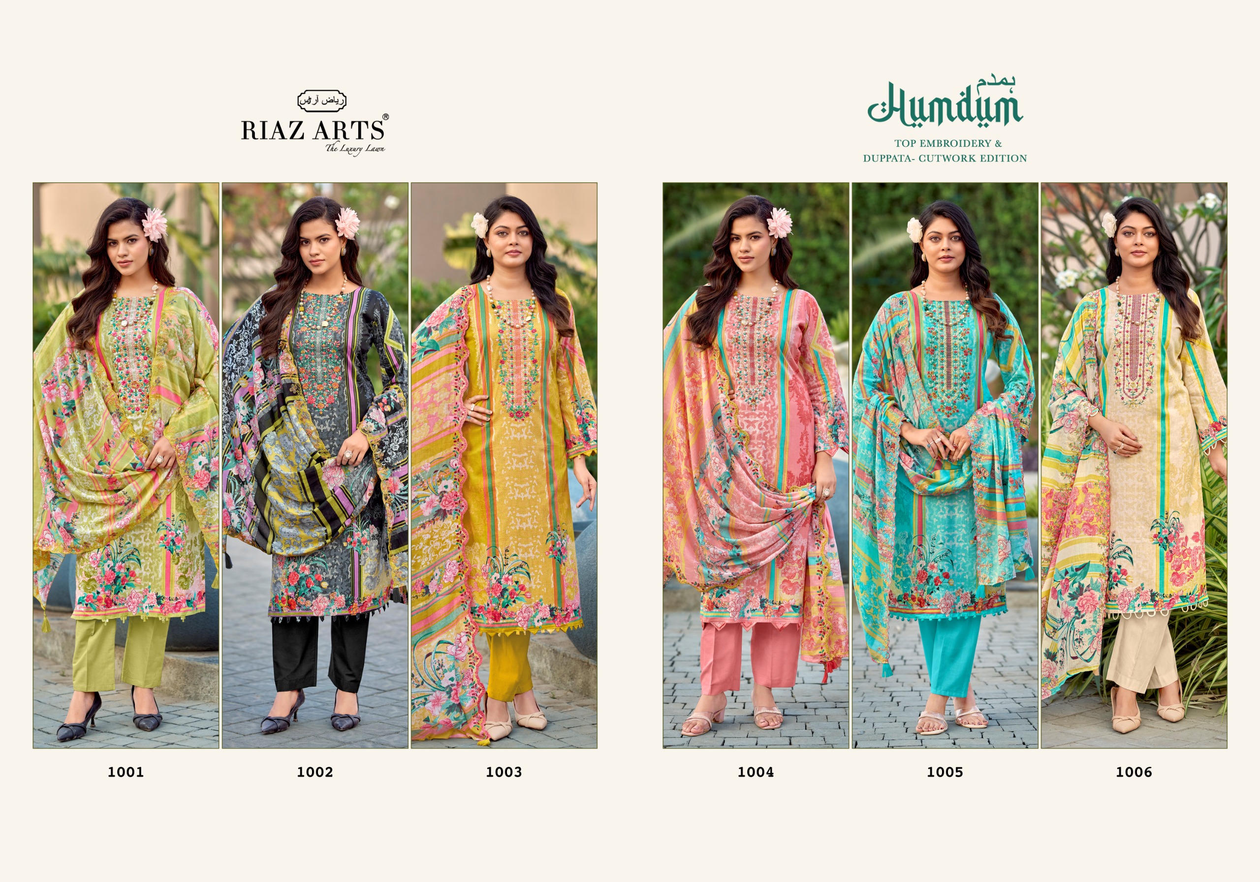 Riaz Arts – Hum Dum