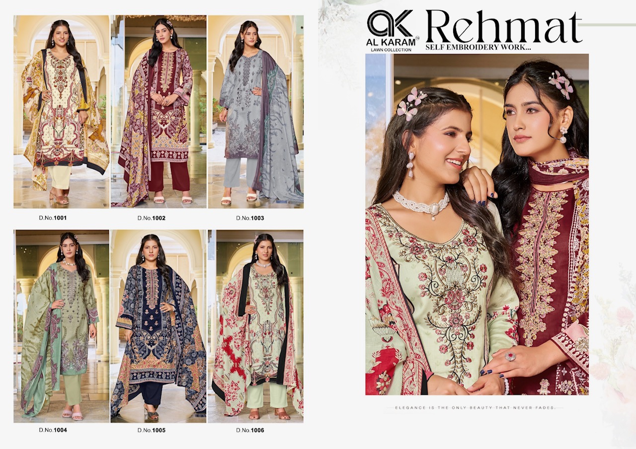 Al Karam – Rehmat