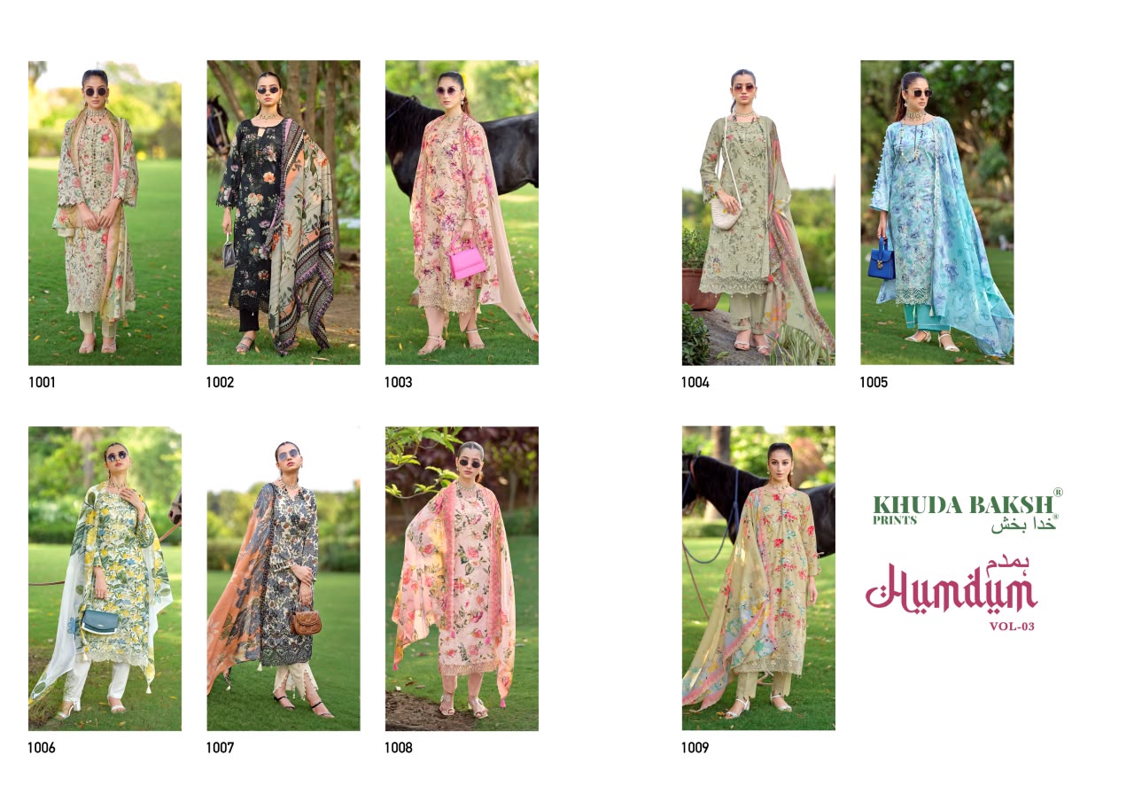 Mumtaz Arts – Hum Dum Vol.3