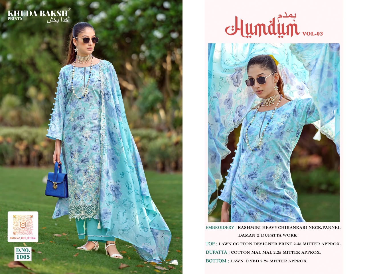 Mumtaz Arts – Hum Dum Vol.3