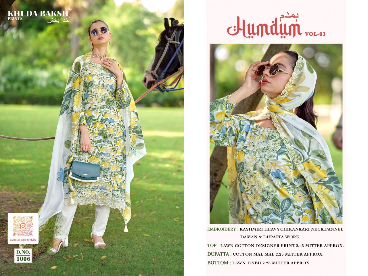 Mumtaz Arts – Hum Dum Vol.3