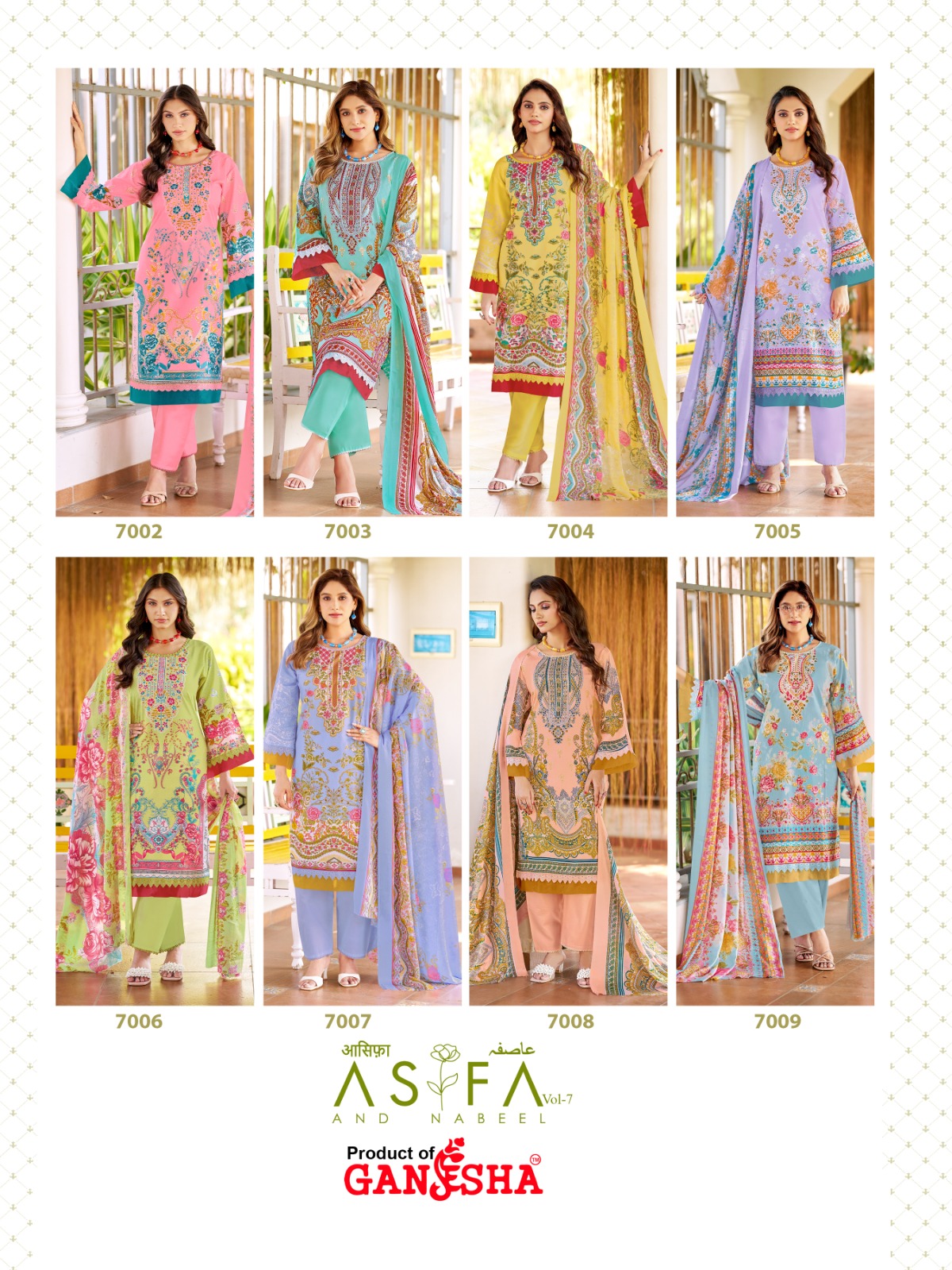 Ganesha - Asifa Nabeel Vol.7 Ganesha – Asifa Nabeel Vol.7