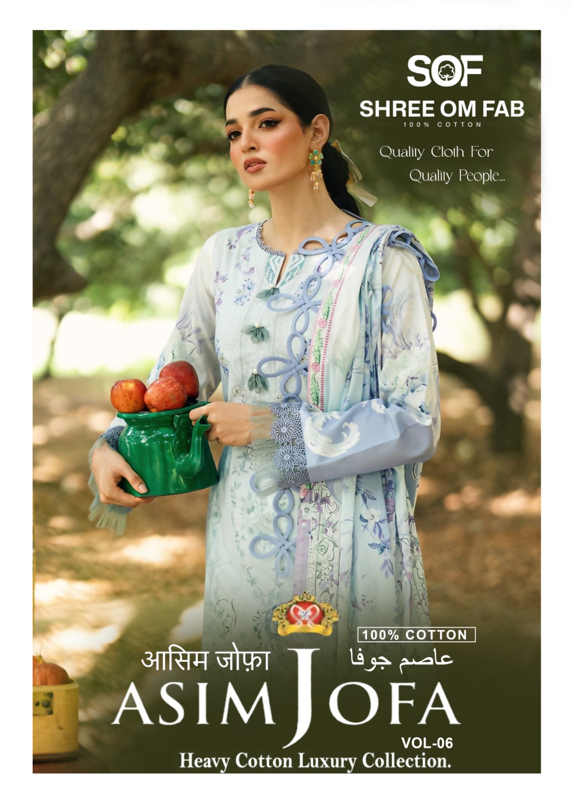 SoF – Asim Jofa Vol.6     Cotton Printed Wholesale Catalog Cotton Print