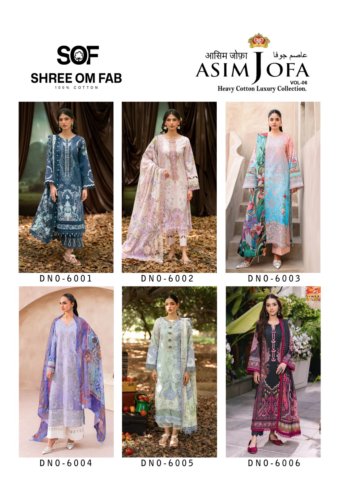 SoF - Asim Jofa vol.6 SoF – Asim Jofa vol.6
