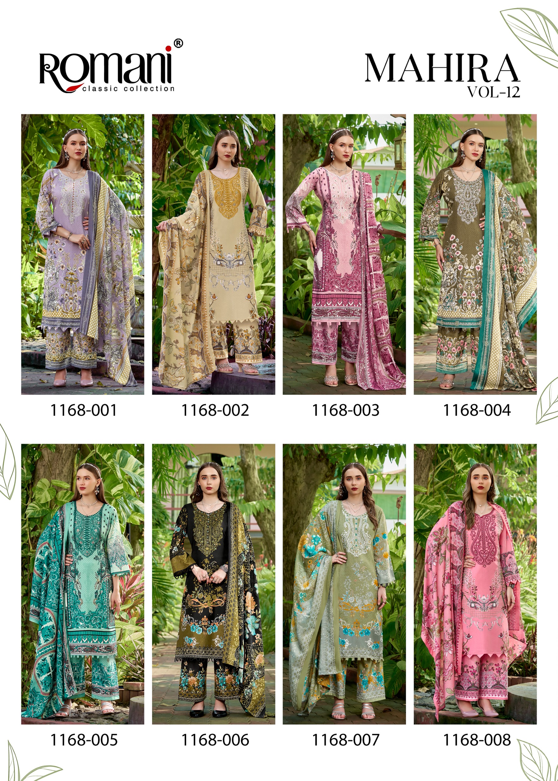 Romani - Mahira vol.12 Romani – Mahira vol.12