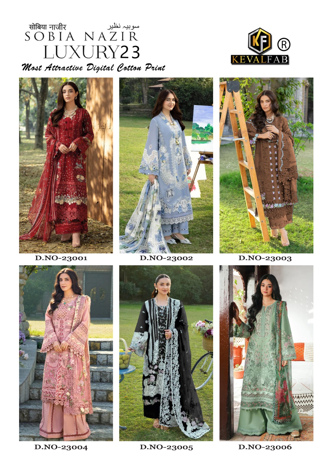 Keval Fab - Sobia Nazir Vol.23 Keval Fab – Sobia Nazir Vol.23