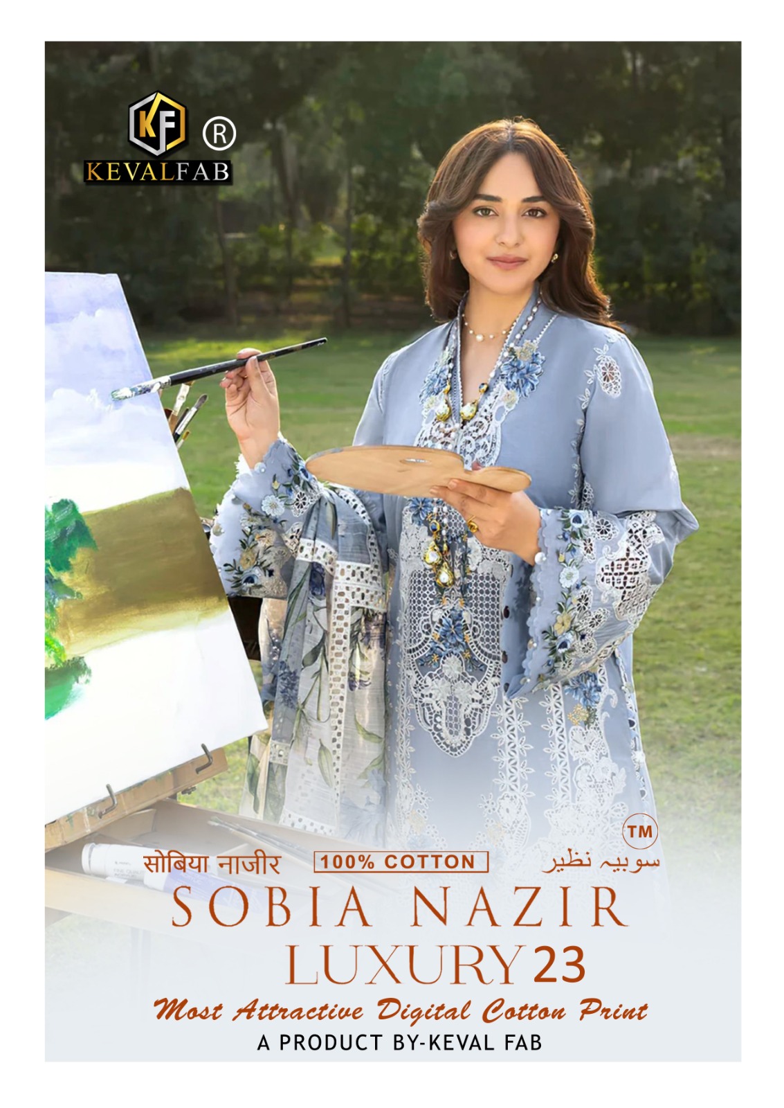 Keval Fab – Sobia Nazir Vol.23     Cotton Printed Wholesale Catalog Cotton Print